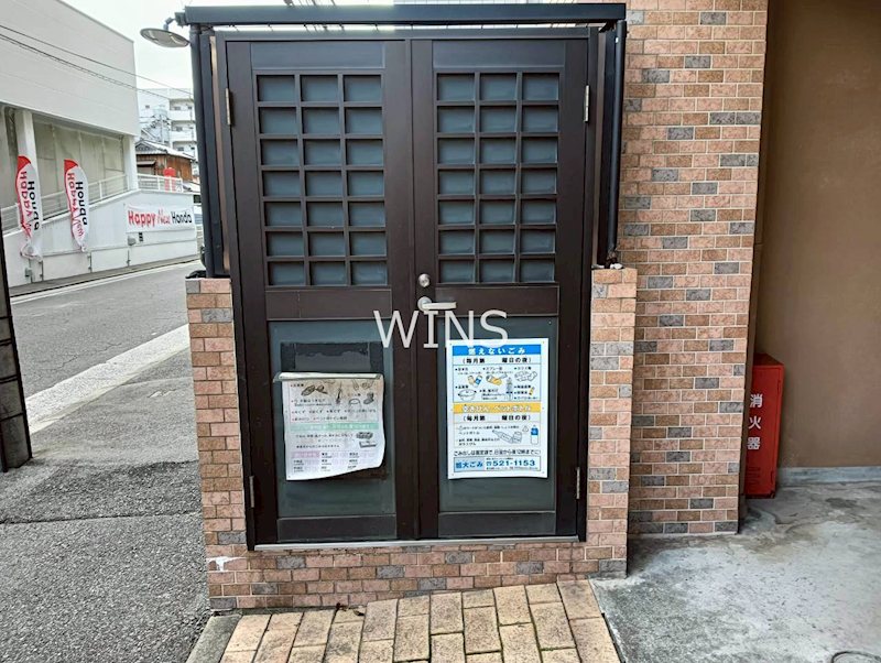 その他7