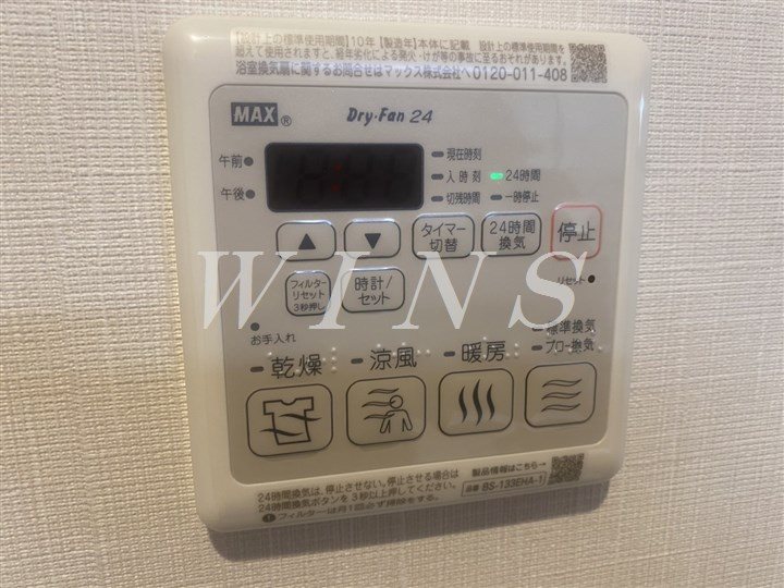 その他5