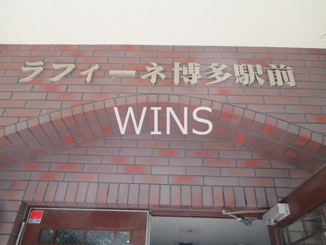 その他16