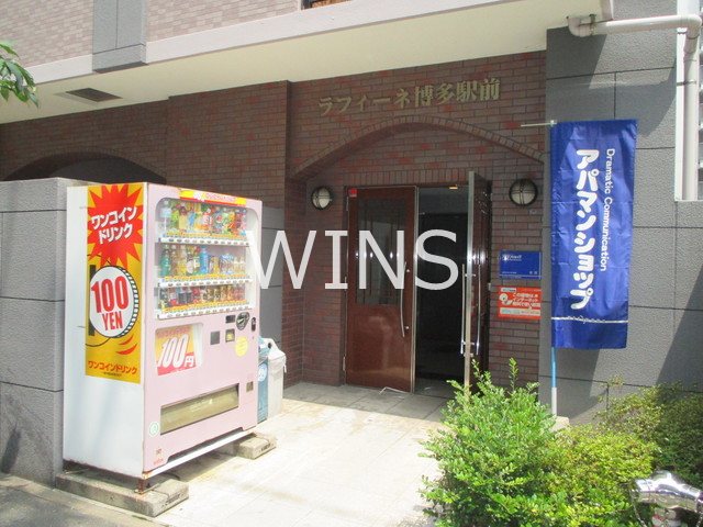 その他17
