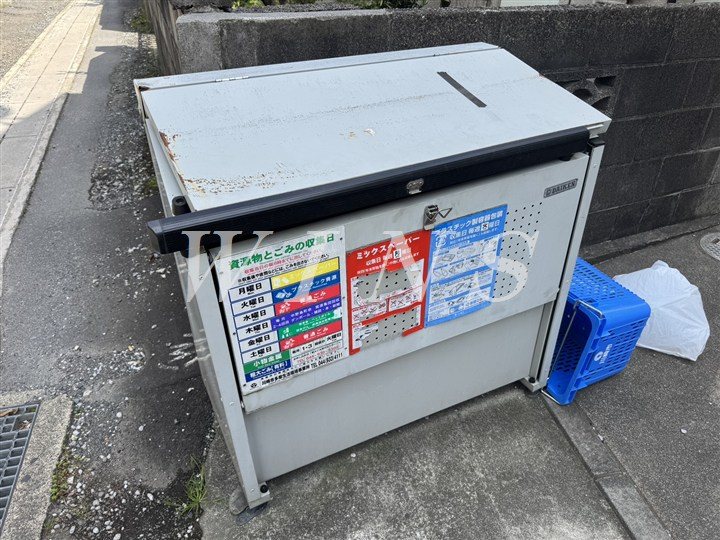 その他9