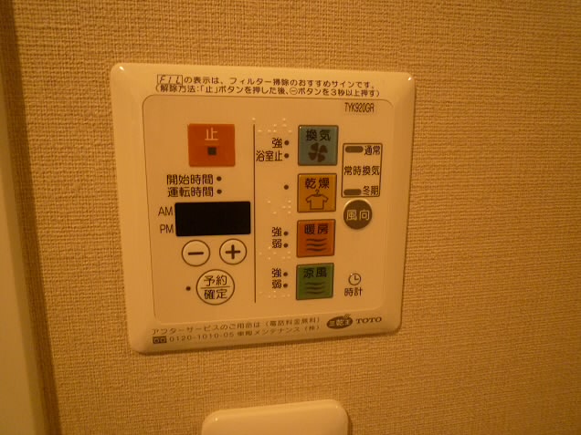 その他9