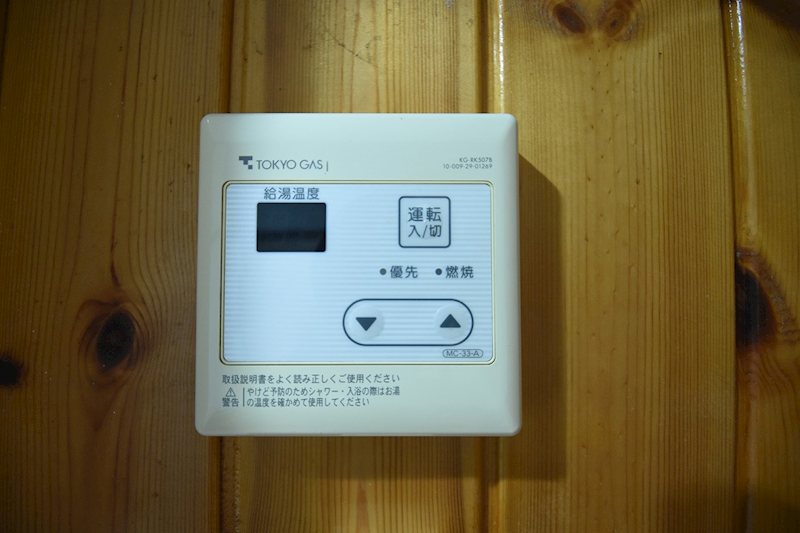 コーポ千代 その他7