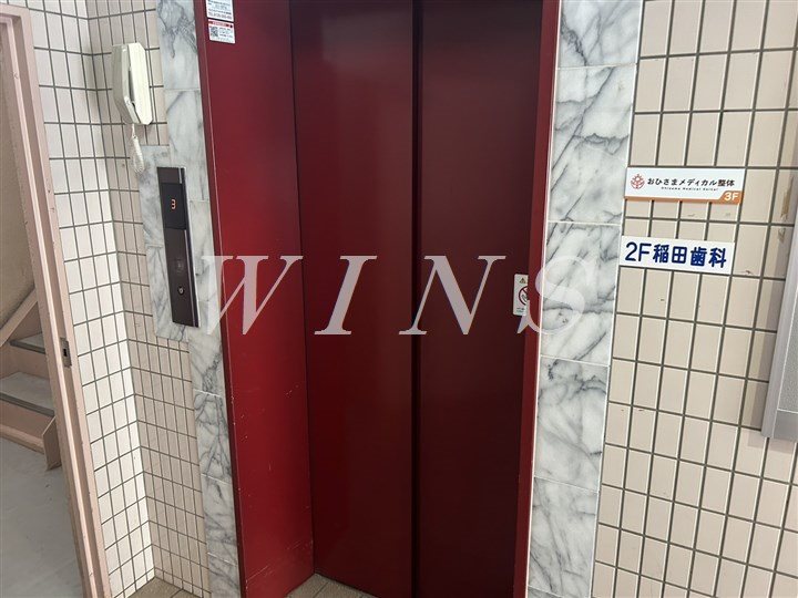 その他8