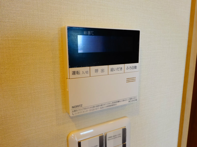 その他7