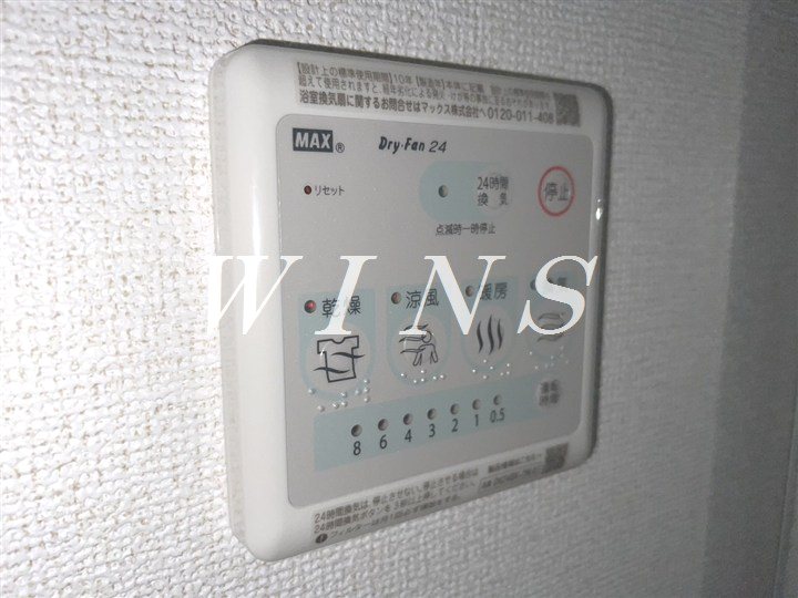 その他5