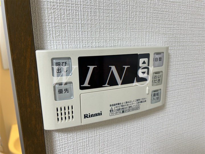 その他8