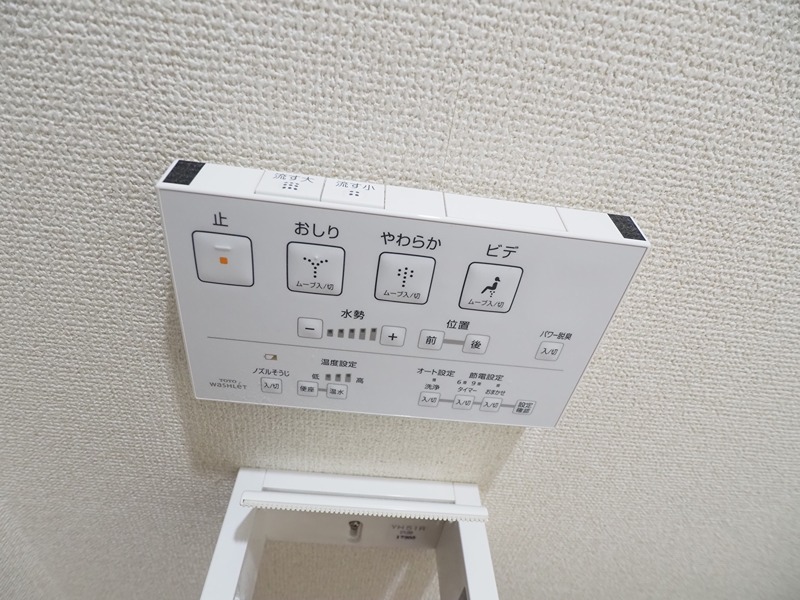 その他7
