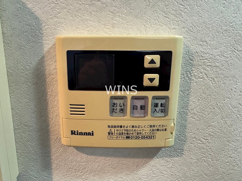 その他11