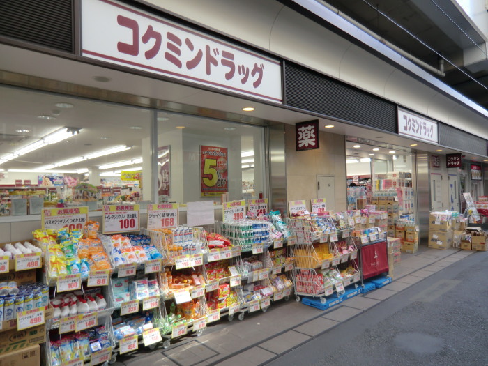 スカイコート笹塚駅前   周辺画像4