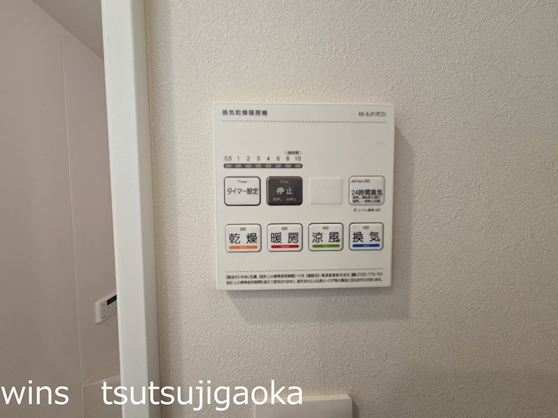 ラフィネ調布 その他9