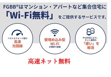 ラフィネ調布 その他11