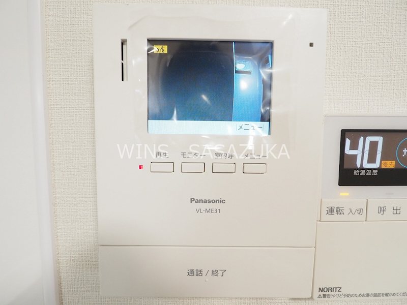 アークビル西新宿 その他4