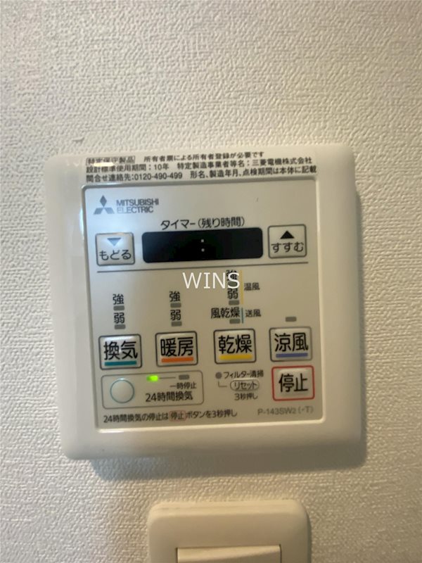 その他4