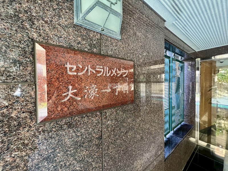 その他14