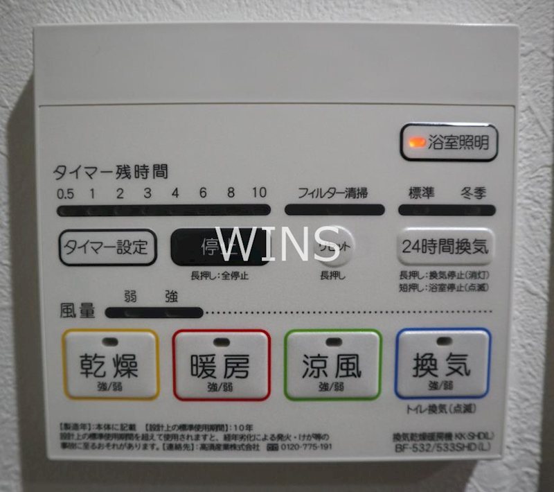 その他12