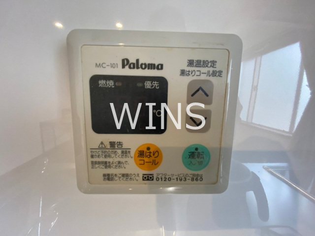 その他8