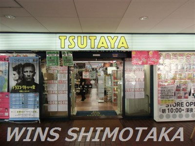 フラットハナタキ 周辺画像6