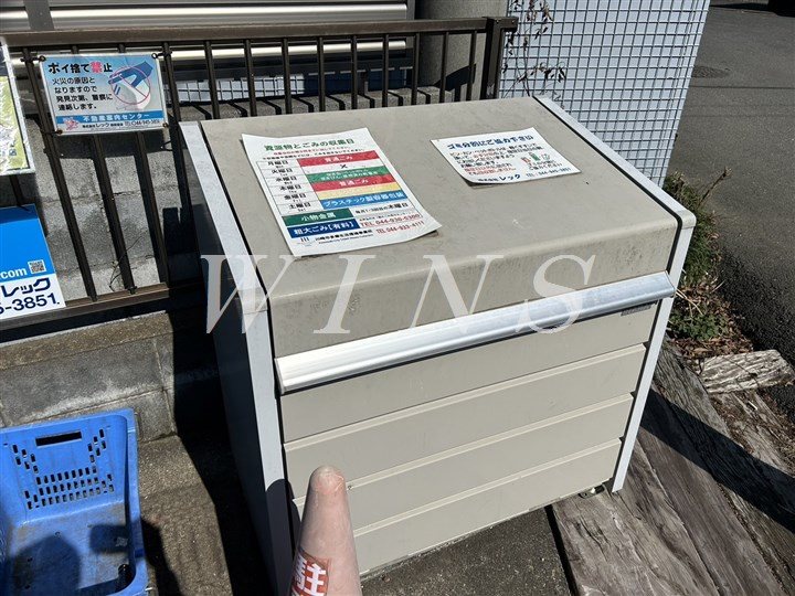 その他7
