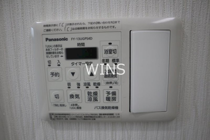 その他2