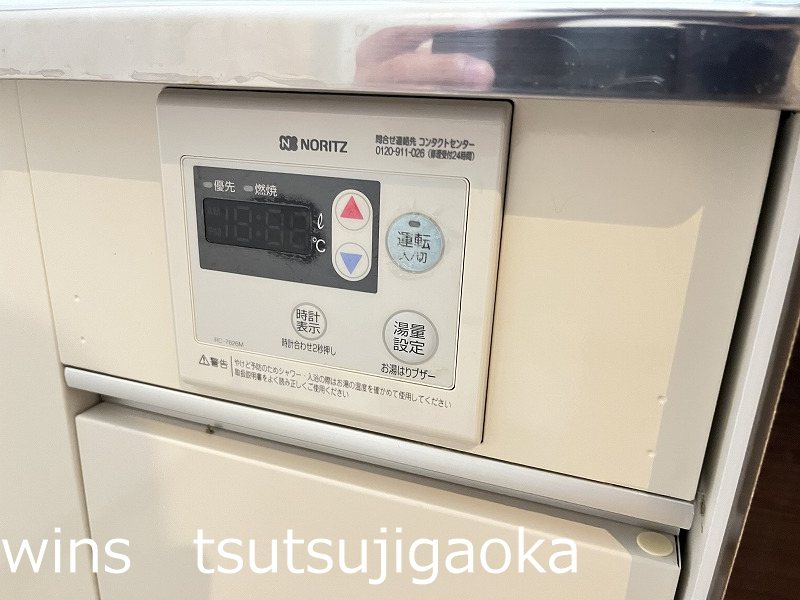 その他11