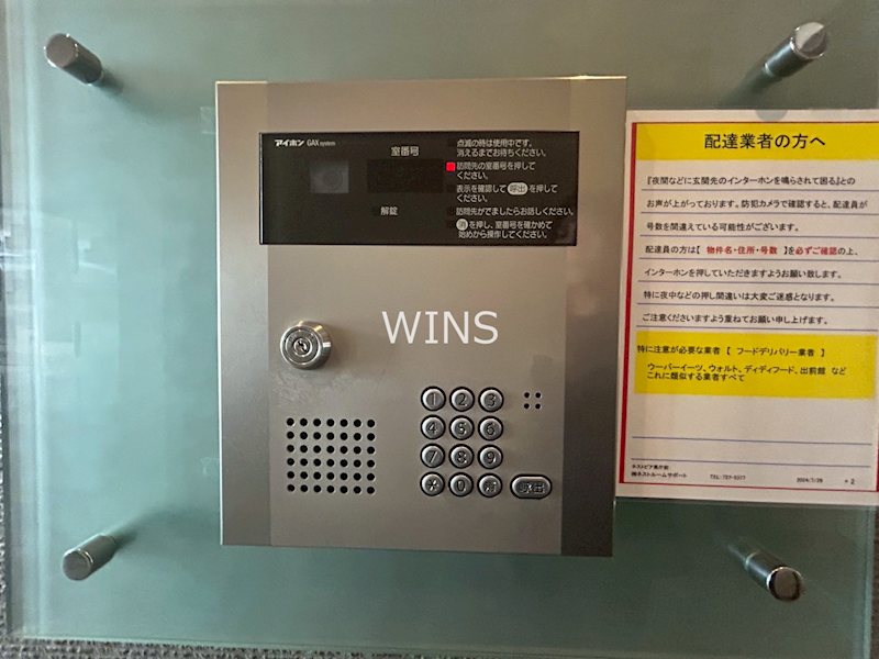 その他6