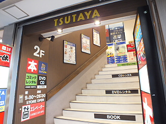 グランバリュー調布 周辺画像4