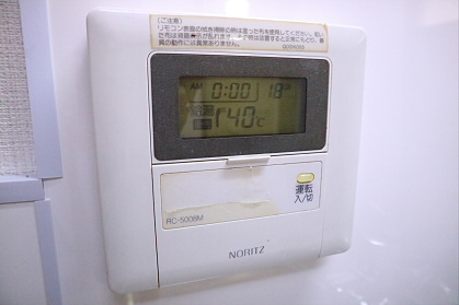 グランバリュー調布 その他9