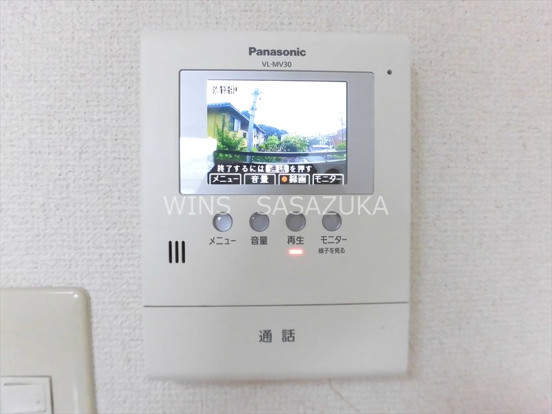 西田マンション その他1