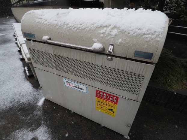 西田マンション その他7