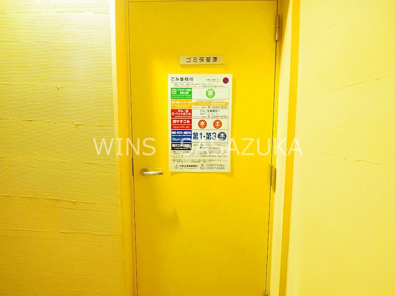 Branche中野富士見町 その他9