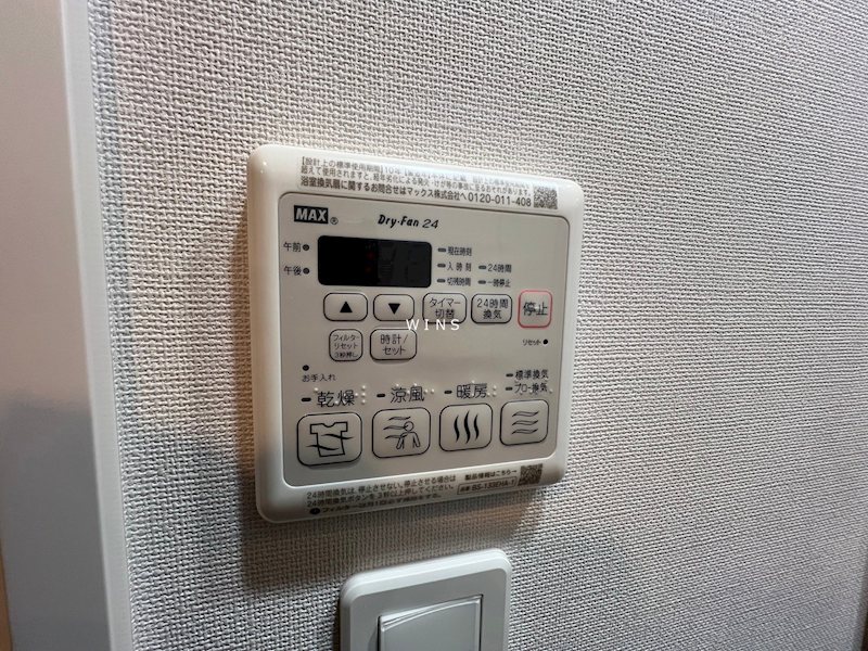 アーバンパーク方南町Ⅱ その他8