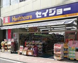 アーバンパーク方南町Ⅱ 周辺画像4