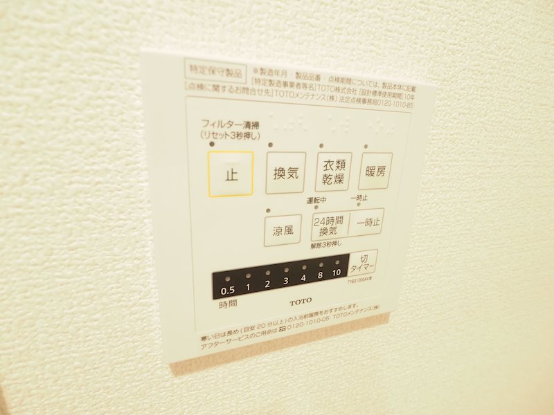 その他8
