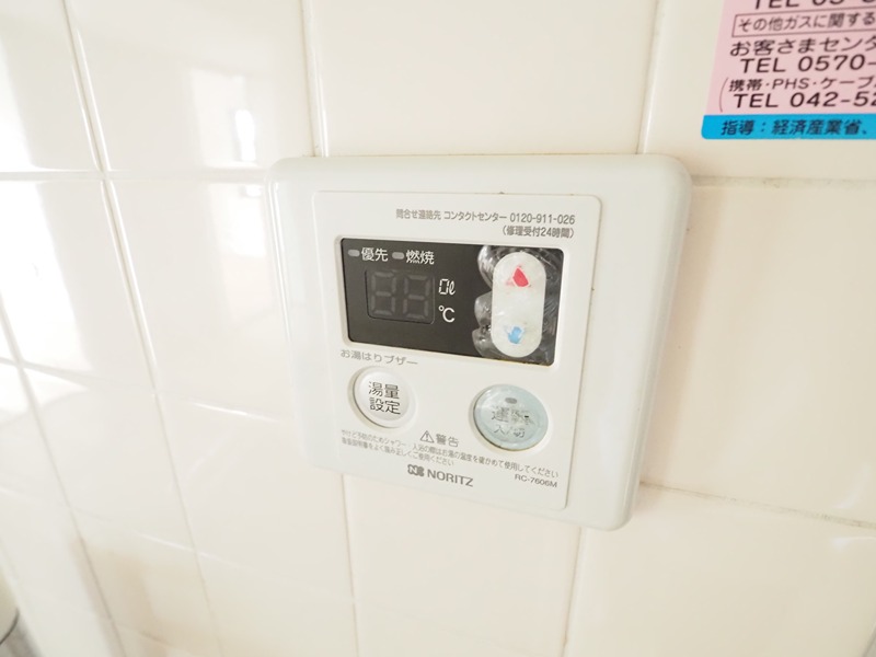 その他7