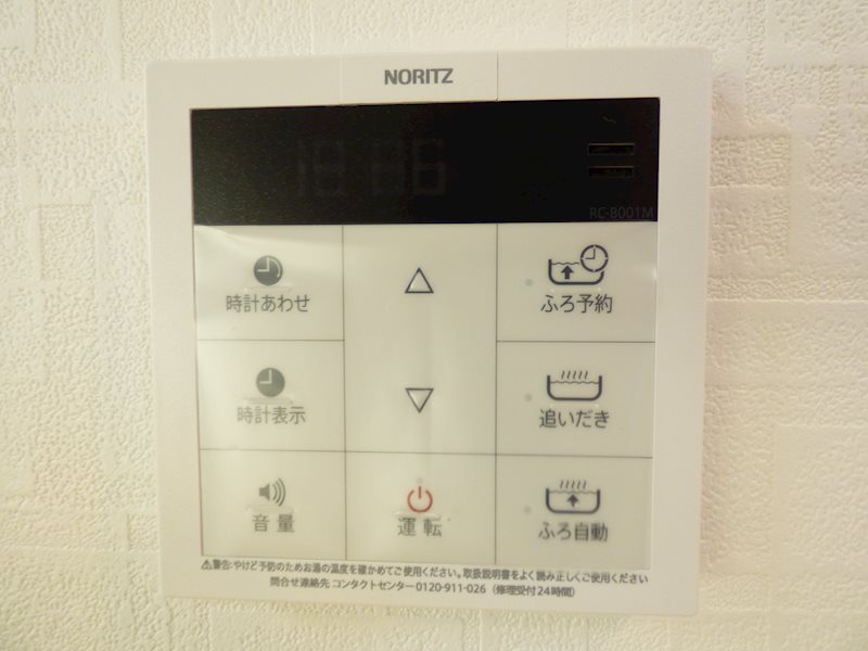 その他12