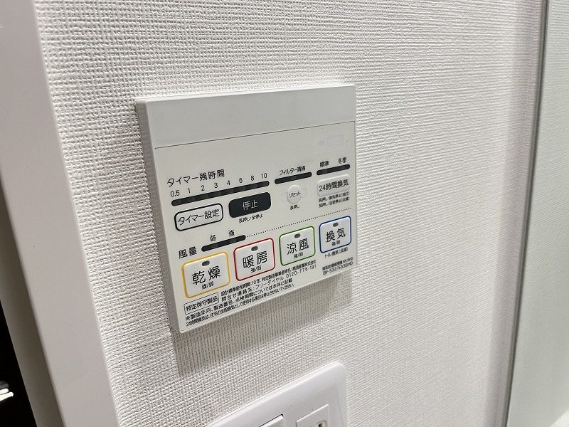 ガーラ・ヴィスタ調布 その他10