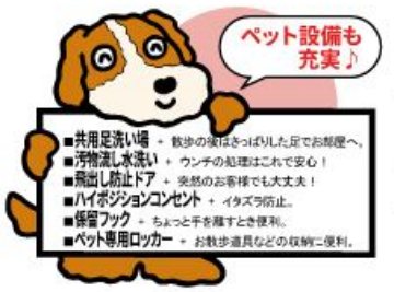 ガーデンコート世田谷 玄関