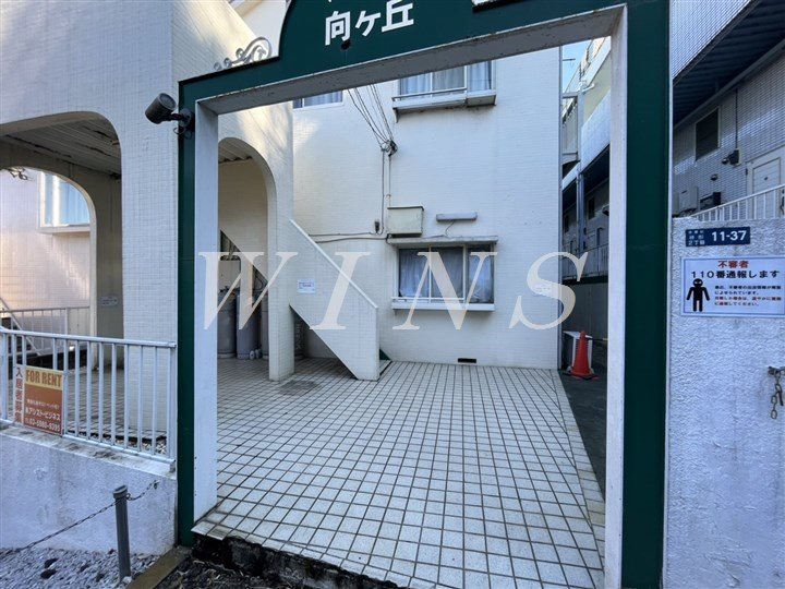 その他7