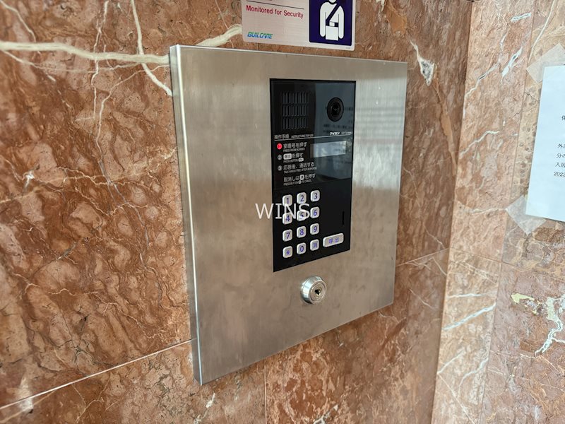 その他8