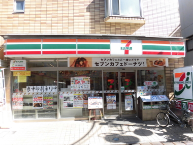 グリーンパル  周辺画像6
