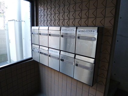 その他8