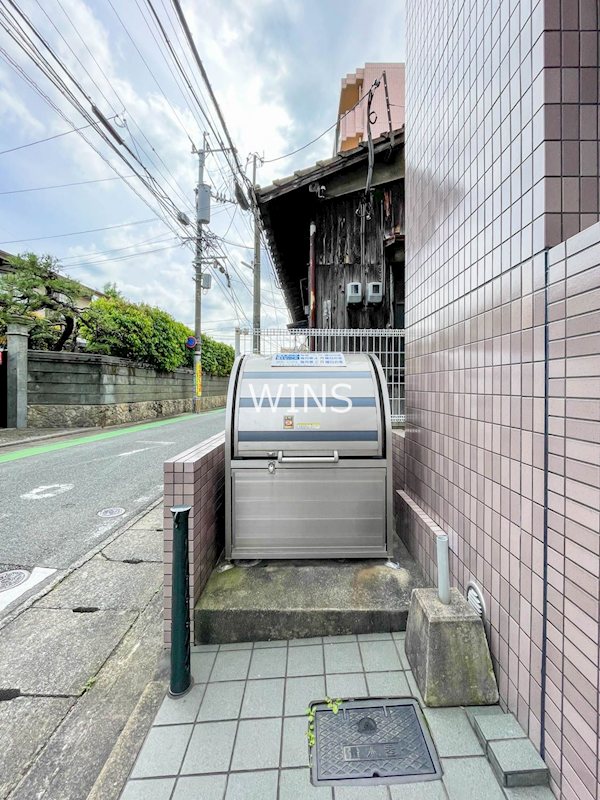 その他7
