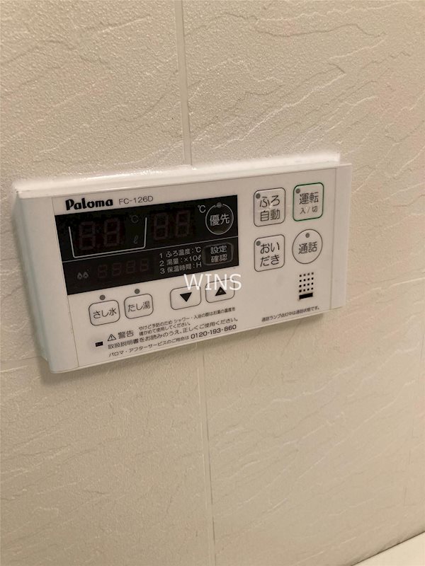 その他3