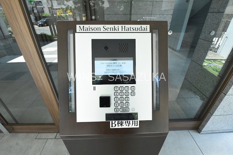 Maison Senki Hatsudai その他5