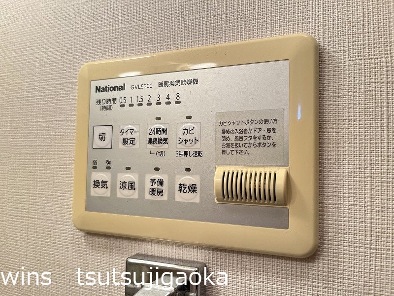 パナソフィア その他5
