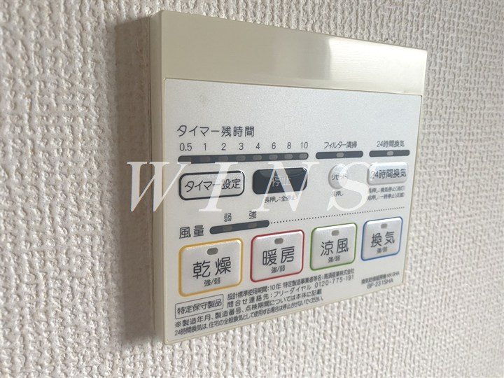 その他5
