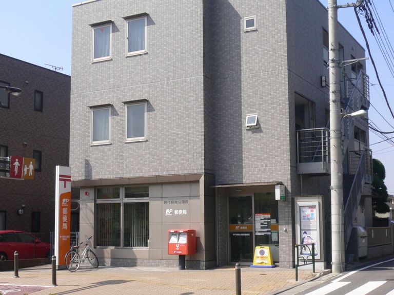 東京都調布市深大寺北町２丁目 郵便局