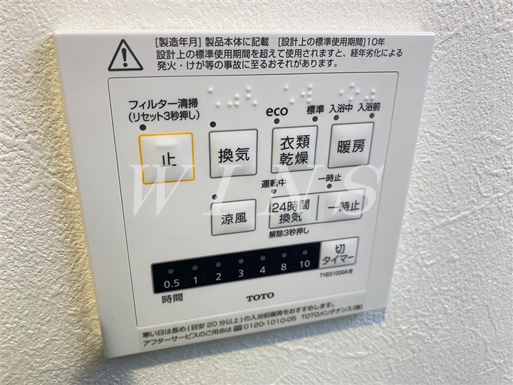 その他5