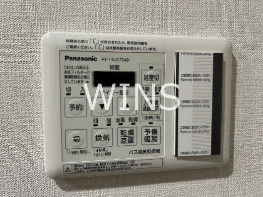 その他3